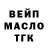 ТГК Wax Jappledapple