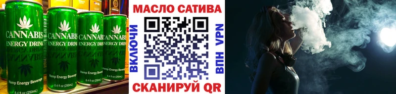 Купить  Димитровград  Печенье с ТГК конопля 
