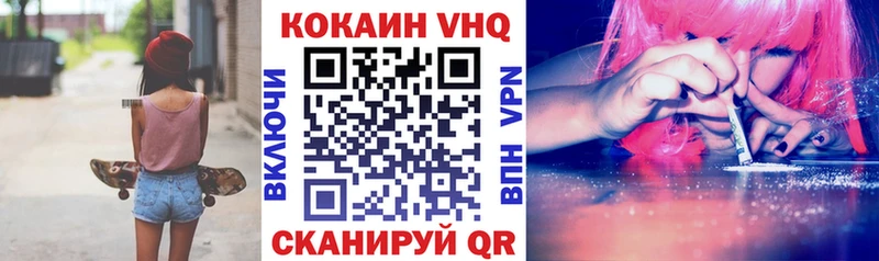 КОКАИН Боливия  Купить  Димитровград 