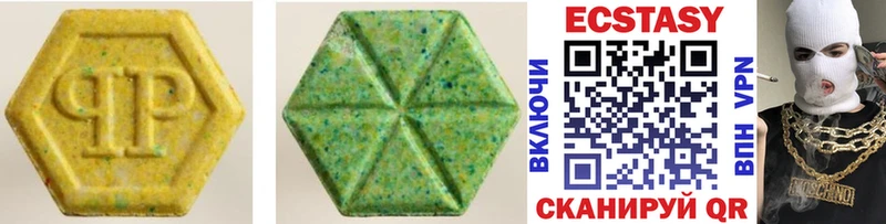Ecstasy louis Vuitton  Купить  Димитровград 
