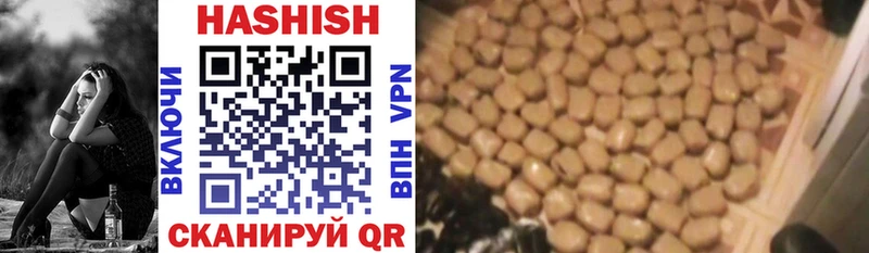 Купить закладки Димитровград ГАШИШ hashish