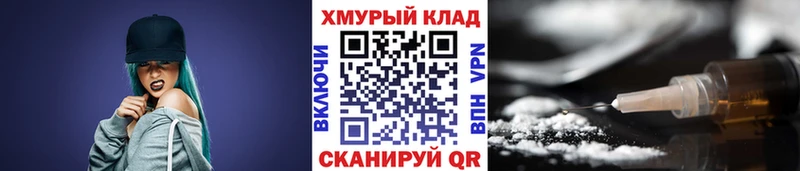 ГЕРОИН гречка  Купить  Димитровград 
