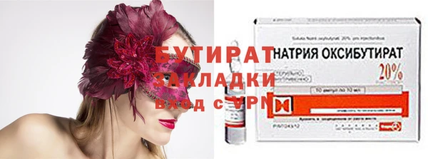 крисы Дмитров