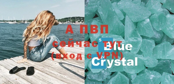 гашишное масло Дмитровск