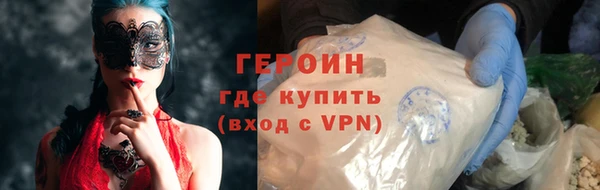 гашишное масло Дмитровск