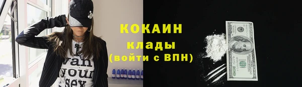 гашишное масло Дмитровск