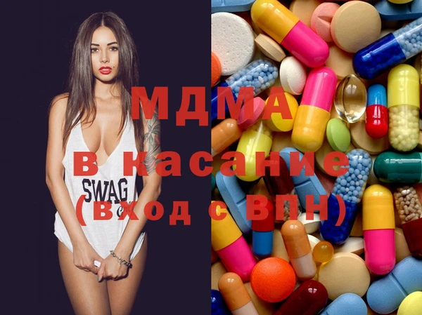 гашишное масло Дмитровск