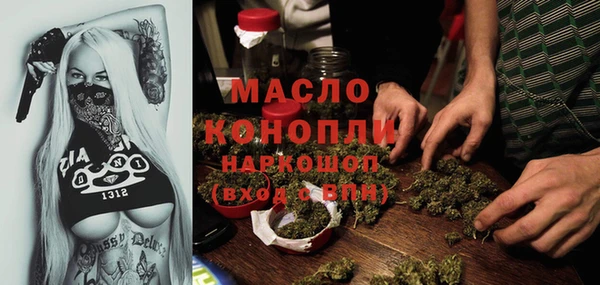 гашишное масло Дмитровск