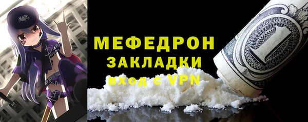 гашишное масло Дмитровск