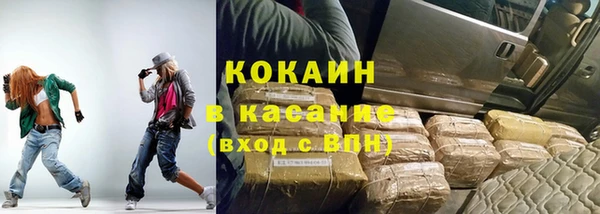 гашишное масло Дмитровск