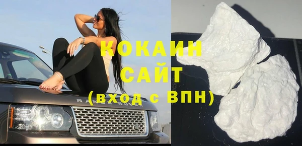 гашишное масло Дмитровск