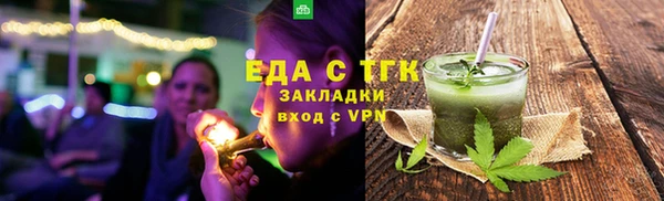 гашишное масло Дмитровск