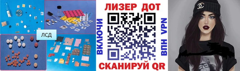 LSD-25 экстази ecstasy  Купить  Димитровград 