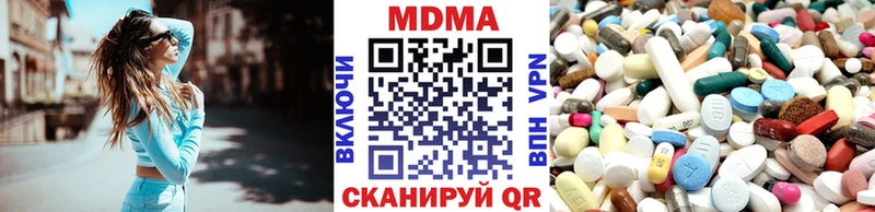 МДМА crystal  Купить закладки  Димитровград 