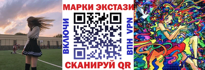 Марки 25I-NBOMe 1,5мг Димитровград