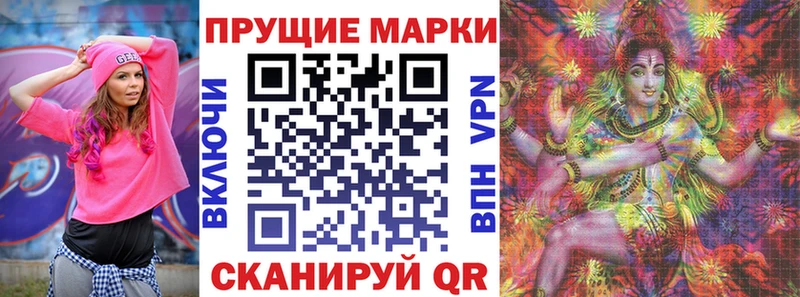 Марки 25I-NBOMe 1500мкг  Купить  Димитровград 