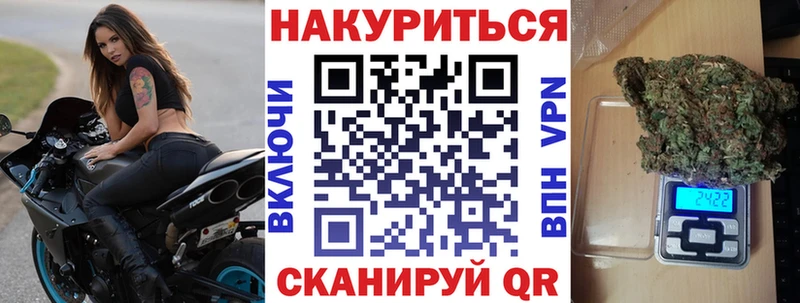 Купить где  Димитровград  Бошки Шишки White Widow 